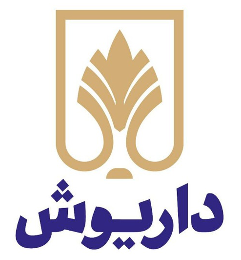 شرکت سبدگردان داریوش